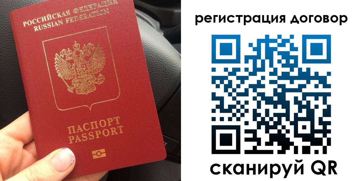 найти адрес прописки в Скопине