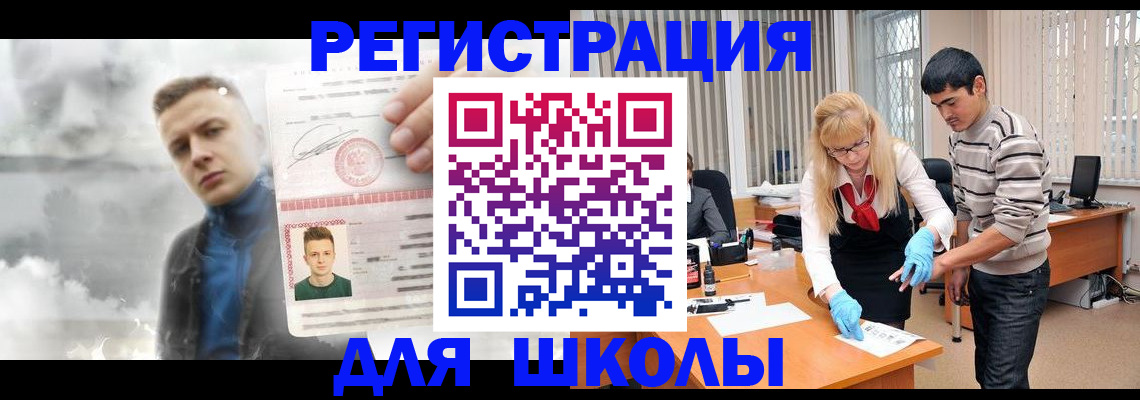 форма 3 в Скопине